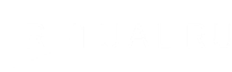 Организация похорон в Тюмени